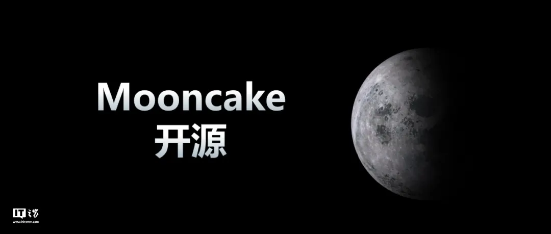 与“Mooncake 开源推进以 KVCache 为中心的分离式推理”对应的报道配图