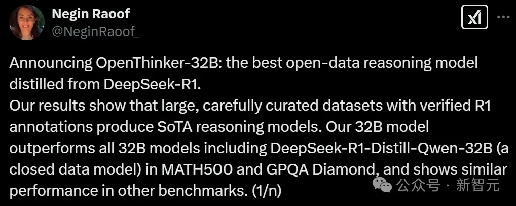 与“OpenThinker-32B 开放推理模型及配套训练数据”对应的报道配图