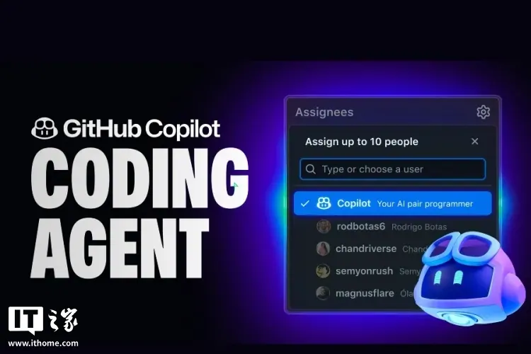 与“GitHub 编程智能体将分配任务转为待审核代码变更”对应的报道配图
