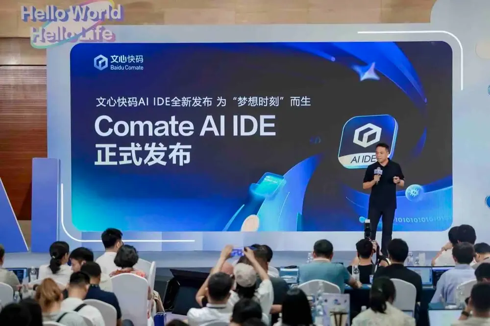 报道配图:Comate 推出独立 IDE,串联设计稿、智能体与实时预览