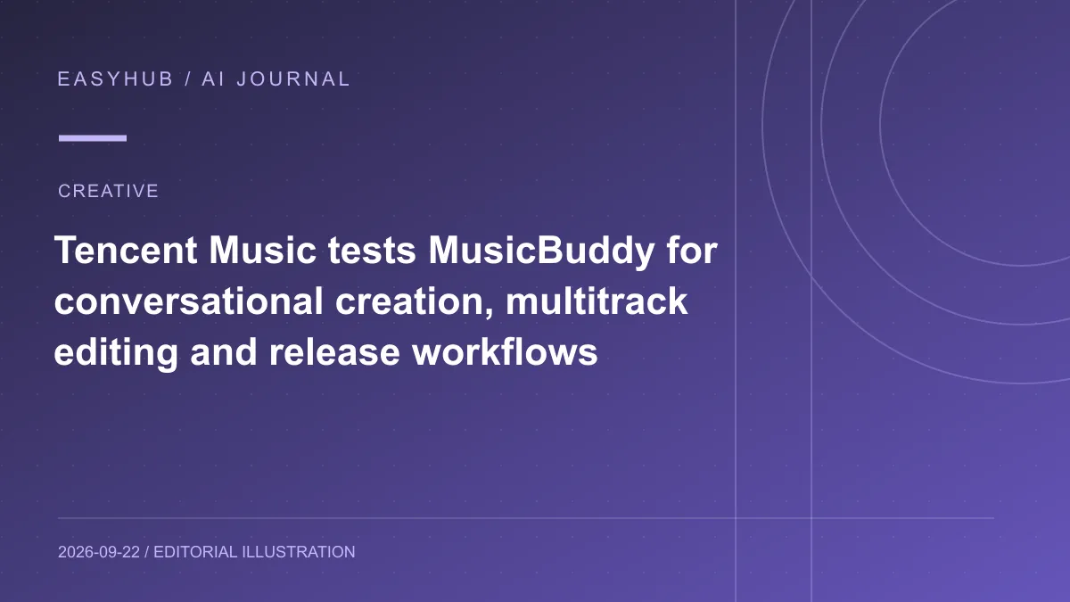 资讯编辑示意图:腾讯音乐内测 MusicBuddy,把对话创作、分轨精修与发行宣推连成一体