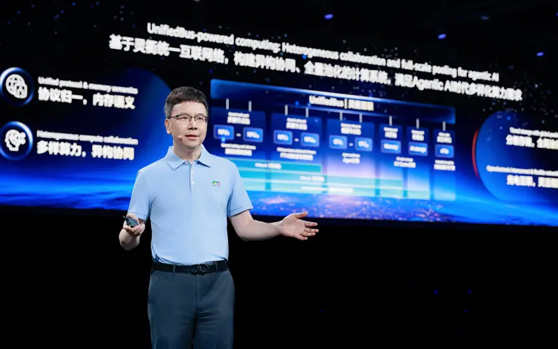 华为公布 UnifiedBus 互联架构,面向 AI 集群协作的发布页配图