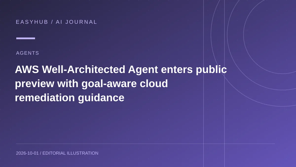 资讯编辑示意图:AWS Well-Architected Agent 进入 Public Preview,可按业务目标生成云架构整改建议