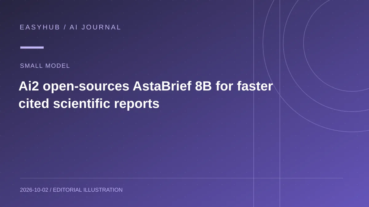 资讯编辑示意图:Ai2 开源 AstaBrief 8B:把科研检索结果快速生成带引用报告