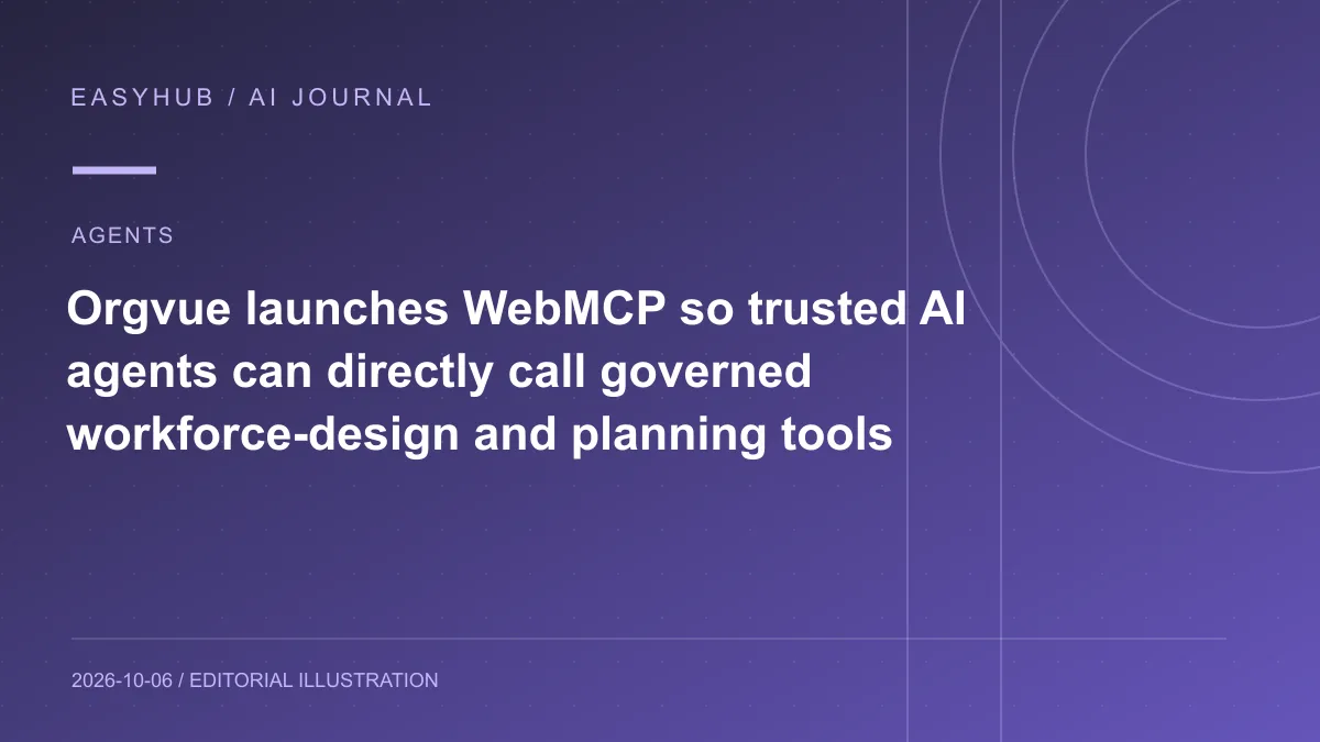资讯编辑示意图:Orgvue 开放 WebMCP:让受信任 AI Agent 直接调用组织设计与 workforce planning 工具