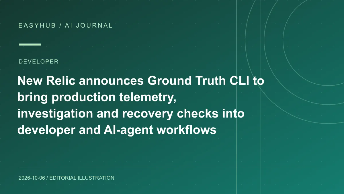 资讯编辑示意图:New Relic 公布 Ground Truth CLI:把生产遥测与恢复验证带进终端,供开发者和 AI Agent 直接调用