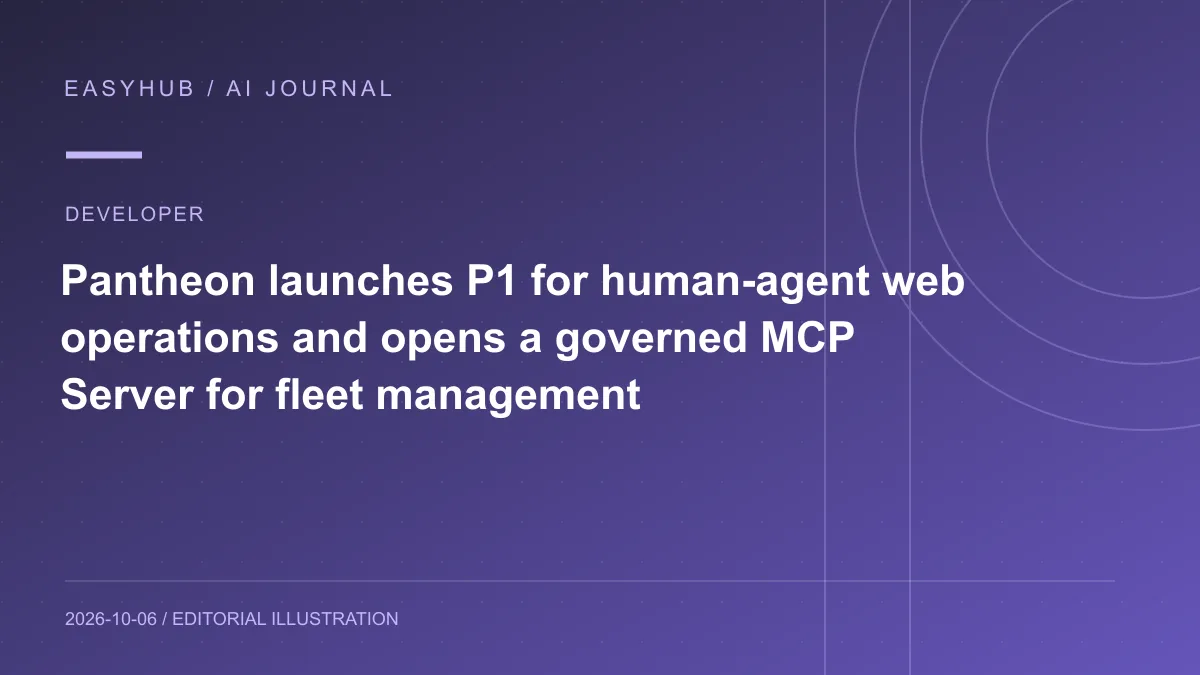 资讯编辑示意图:Pantheon 发布 P1:让人类与 AI Agent 共同管理内容、集成与整站 WebOps,并同步开放 MCP Server