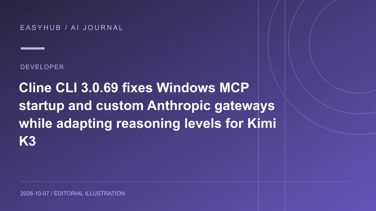 资讯编辑示意图:Cline CLI 3.0.69 修复 Windows MCP 启动与企业 Anthropic 网关,并兼容 Kimi K3 的受限 reasoning level
