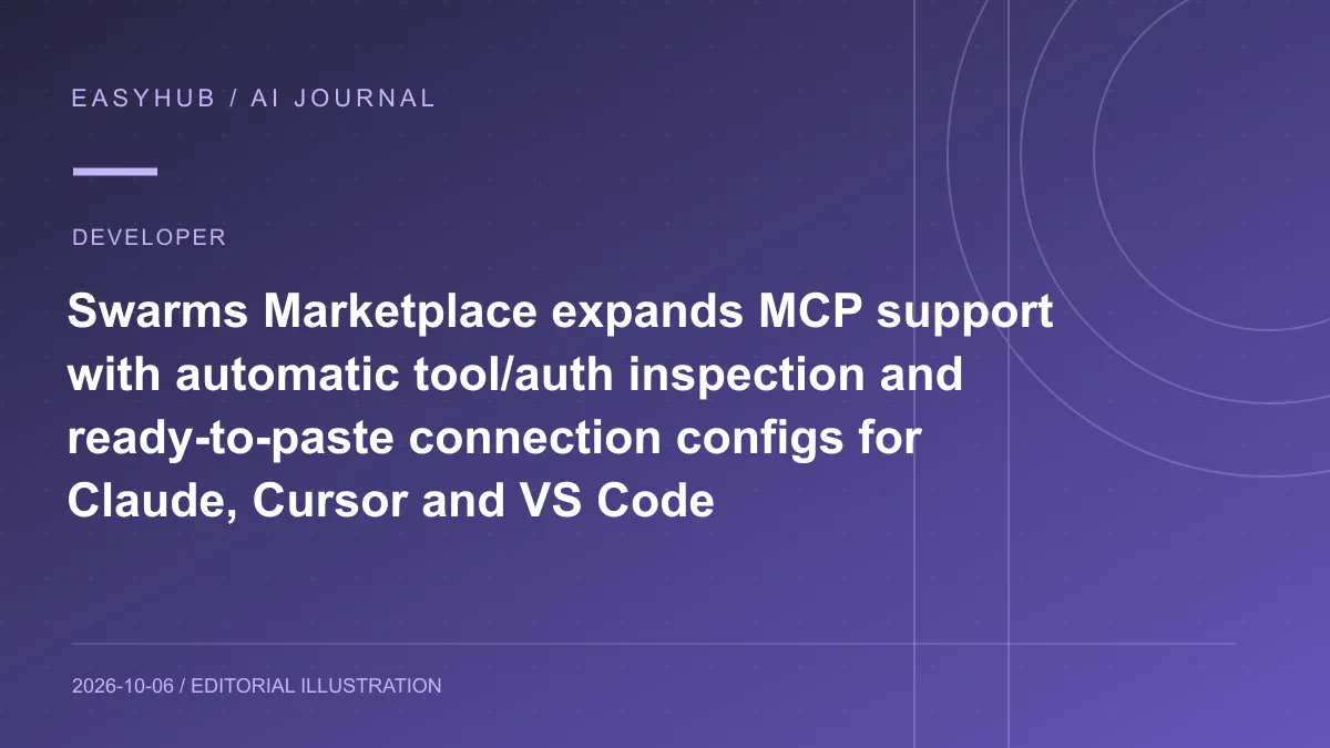 资讯编辑示意图:Swarms Marketplace 扩展 MCP:自动检查服务器工具与认证,并生成 Claude、Cursor、VS Code 连接配置