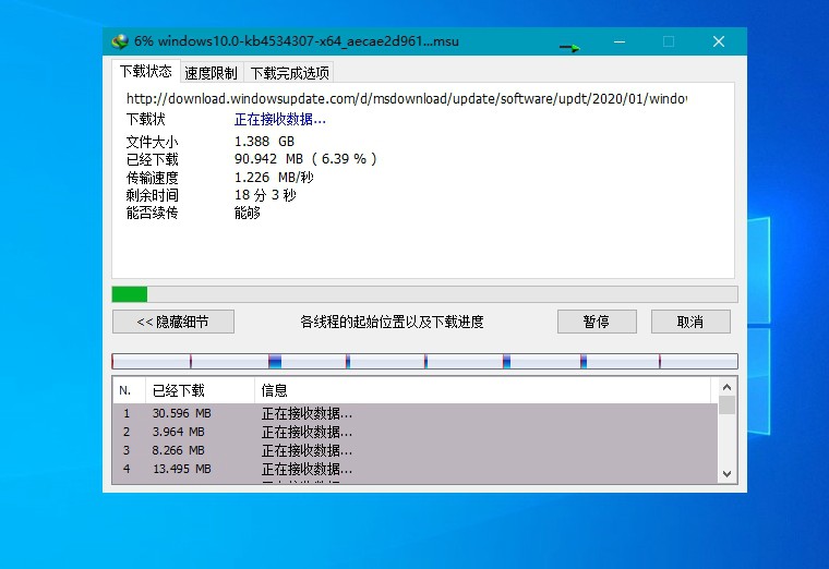 下载利器IDM v6.42.36绿色版-趣奇资源网-第7张图片