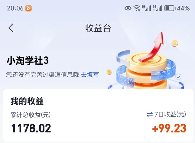 让AI收录我们内容项目，绝密AI SEO网盘项目实现被动收益-易网创