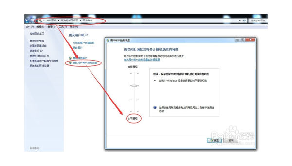 windows7怎么安装cad中文版-易网创