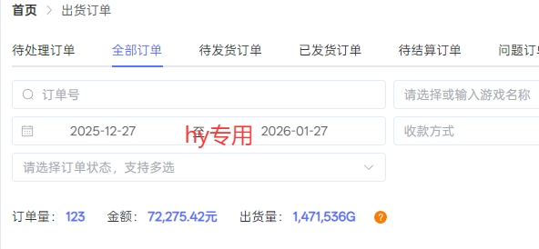 副业掘金首选！全自动游戏搬砖，日入10张，可矩阵放大，越做越賺【揭秘】-易网创