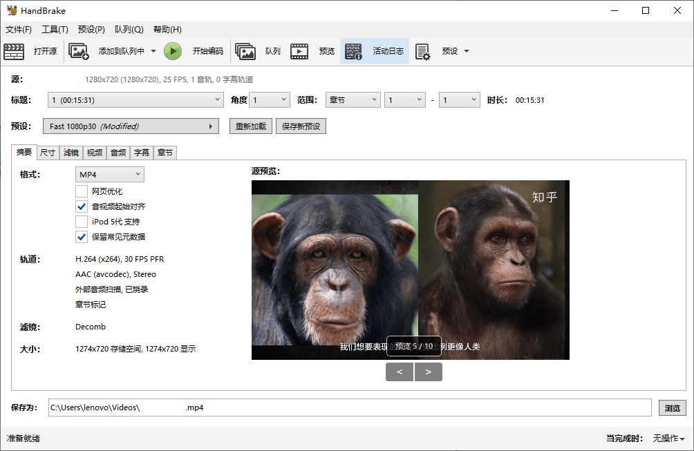 HandBrake视频转换v1.10.1绿色版-易网创