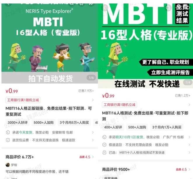 小红书虚拟电商掘金特训营第3期，从0到1带你玩小红书虚拟店铺-易网创