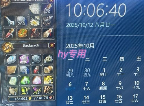 游戏搬砖实战教学，稳定持续收益，可矩阵操作，手把手教你月入1W+【揭秘】-易网创