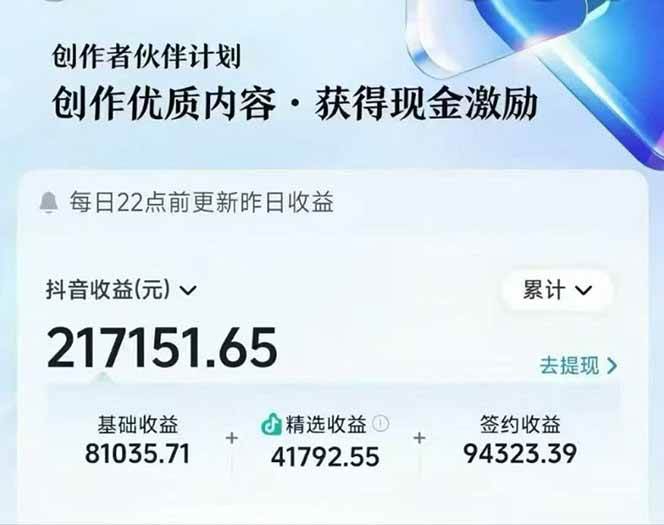 （16369期）AI故事说古文短视频实操课：涵盖文案创作+AI绘图+视频生成，单号月涨粉10w-易网创