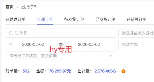 （17535期）【独家】游戏全自动搬砖，日收益千元，无人值守，任何人可以做！-易网创