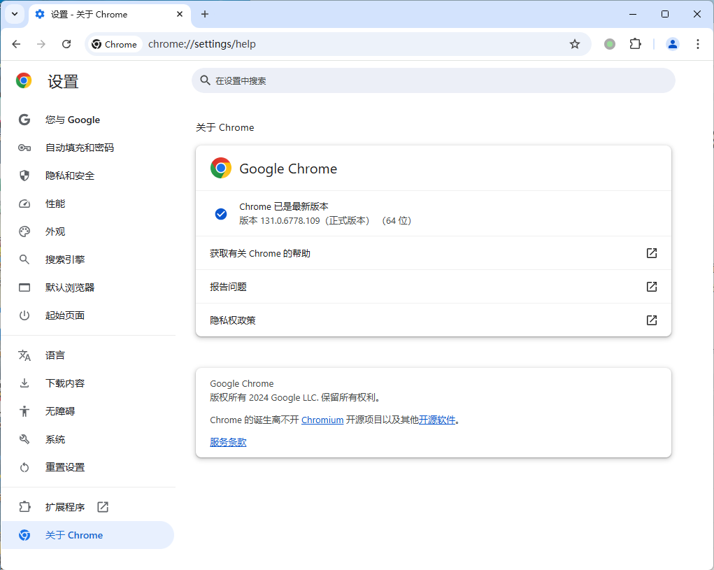 Google Chrome v138.0.7204.101增强版-易网创