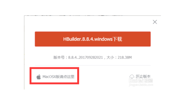 windows10下制作osx安装-易网创