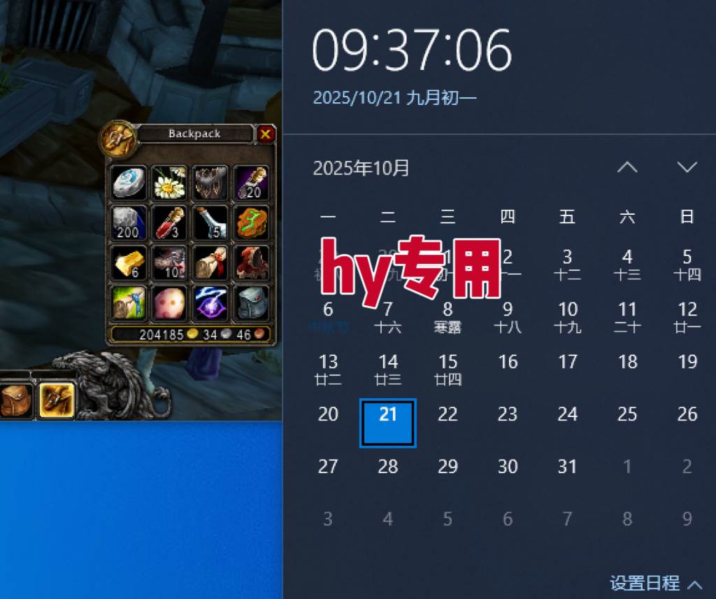 （16341期）游戏搬砖项目，月入1W+，稳定持续收益，副业兼职赚钱必看！-易网创