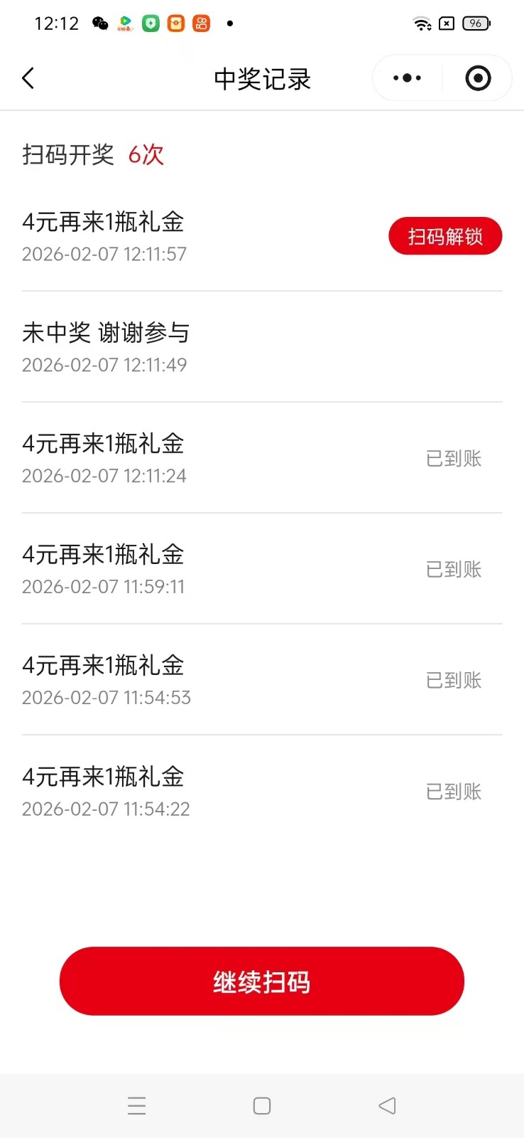 瓶盖发卡网玩法攻略，常年必做增收神器，可搭建同款-易网创