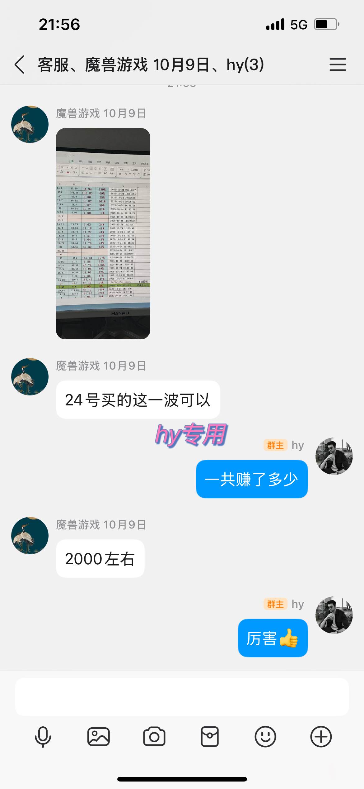 （16472期）最稳定的全自动游戏掘金，日入千元，有保障，矩阵操作无需人工！-易网创