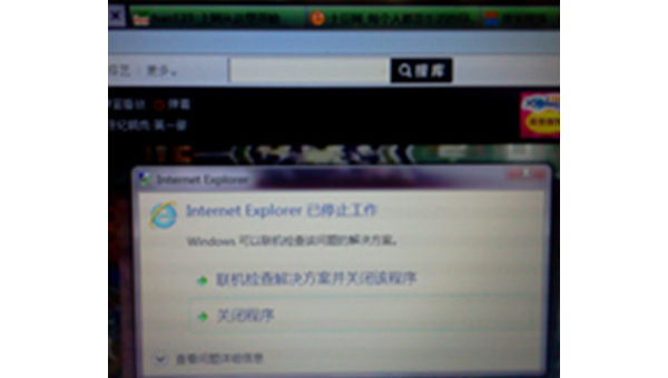 为什么电脑老是弹出windows已过期-易网创