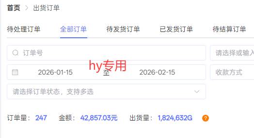 （17463期）游戏全自动搬砖变现，日收益千元，永不失业副业兼职！-易网创