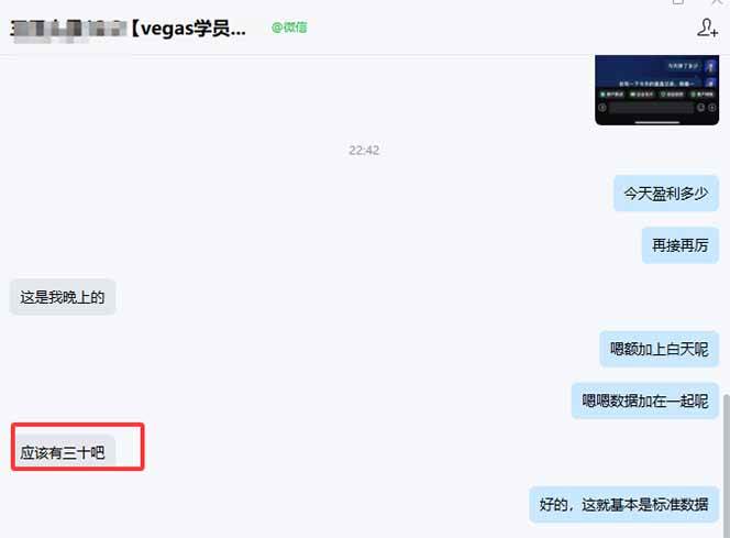 （17375期）【黄金期货AI搬砖】AI操盘手技术Vegas交易技术+聪明软件， 黄金期货日赚50-1000U， 长期稳定-易网创