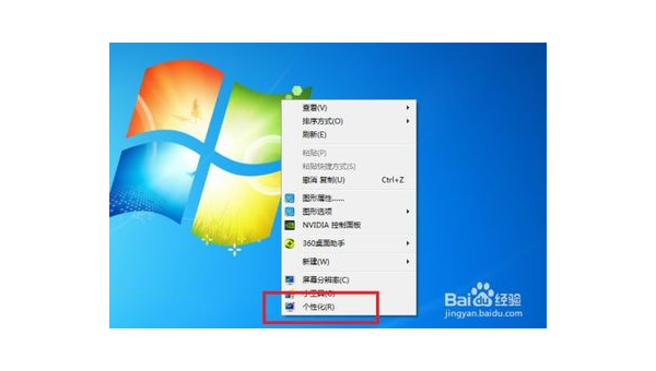 Windows设置怎么取消锁定任务栏-易网创