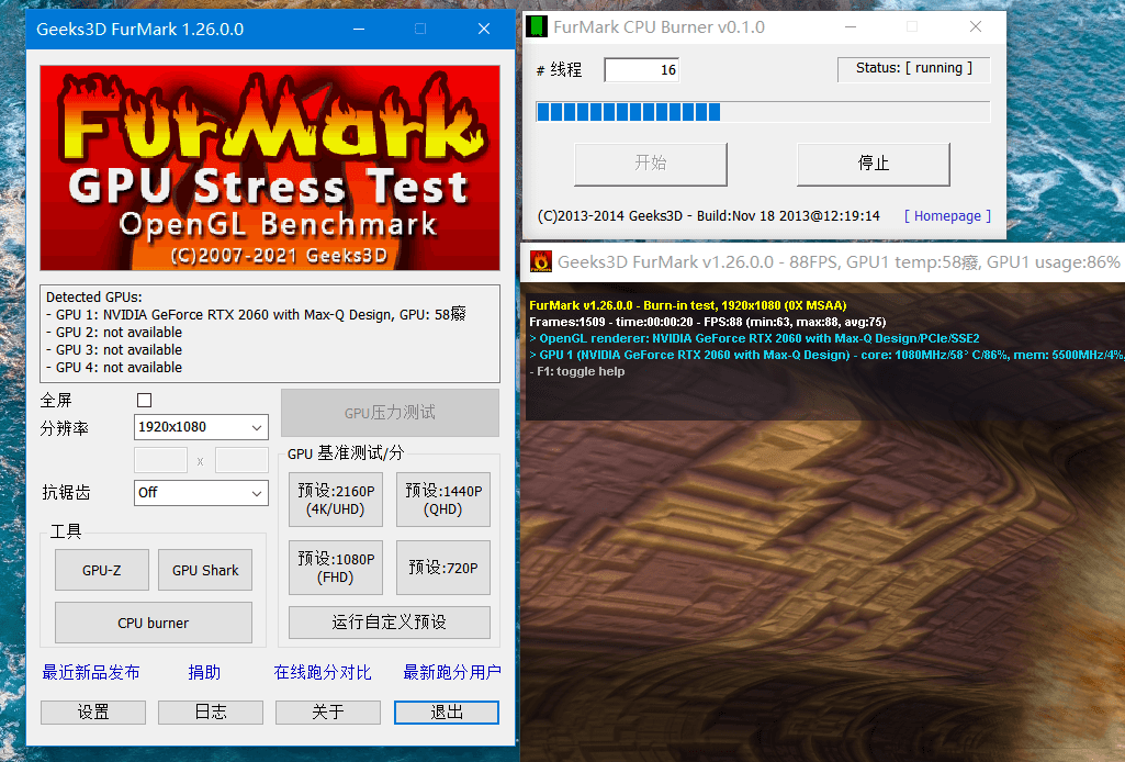 FurMark v1.39.1绿色单文件版-易网创