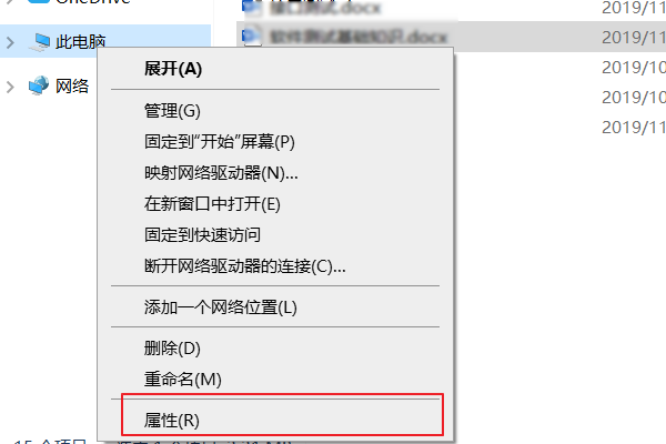 c盘windows下CCM是什么-易网创