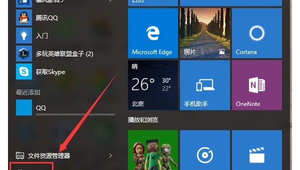 windows10很多软件没有了怎么办-易网创
