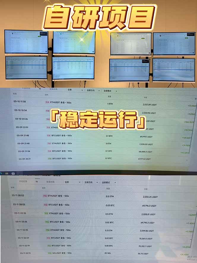 （17624期）2026风口项目，美金通AI智能挂机，自研项目，当天见收益，小白新手可快速上手-易网创