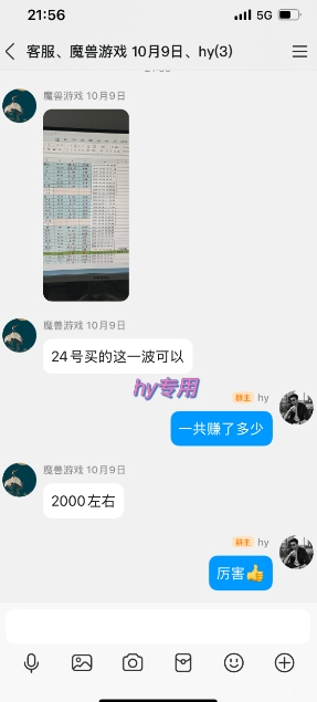 全网独家游戏自动掘金，一台电脑月入1W+，轻松简单稳定，适合新手小白【揭秘】-易网创