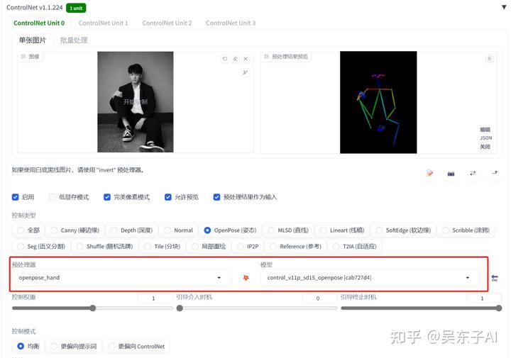 windows协作ntfs应用是什么-易网创