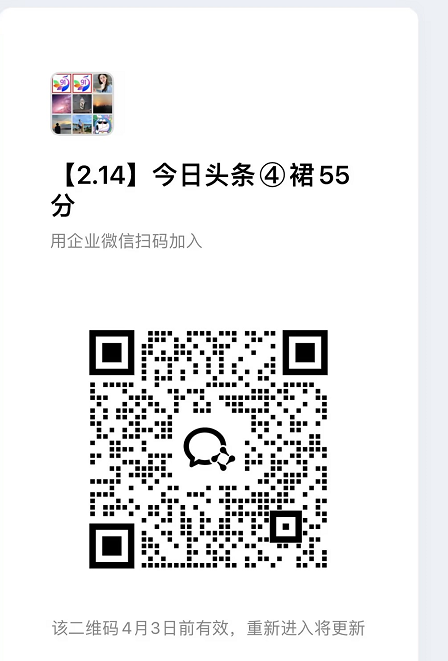 今日头条55代运营【社群免费项目】免.费.项.目,0投入，全新躺.zhuan模式-易网创