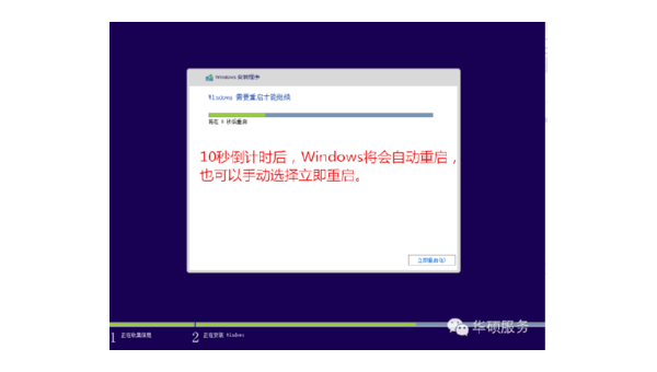 笔记本电脑无法启动windows-易网创