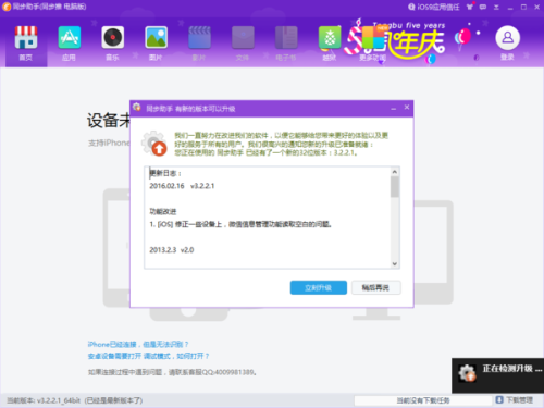激活windows一直显示错误怎么办-易网创