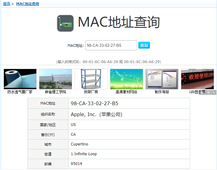 windows10本机ip地址怎么查-易网创