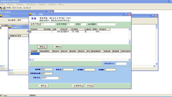 windows 连接centos-易网创
