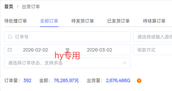三款游戏全自动搬砖，稳定月入1W，矩阵放大收益，小白也能做【揭秘】-易网创