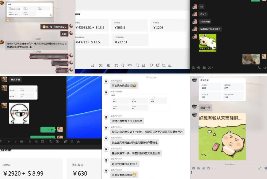 雷神加速器项目模拟器_无脑1分钟1条视频矩阵_疯狂报单打法【焚诀】-易网创