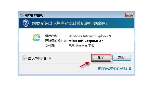 windows7没有鼠标怎么分左右键-易网创