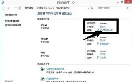 Windows10怎么查无线网密码-易网创