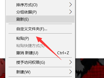 windows操作中怎么移动文件夹-易网创