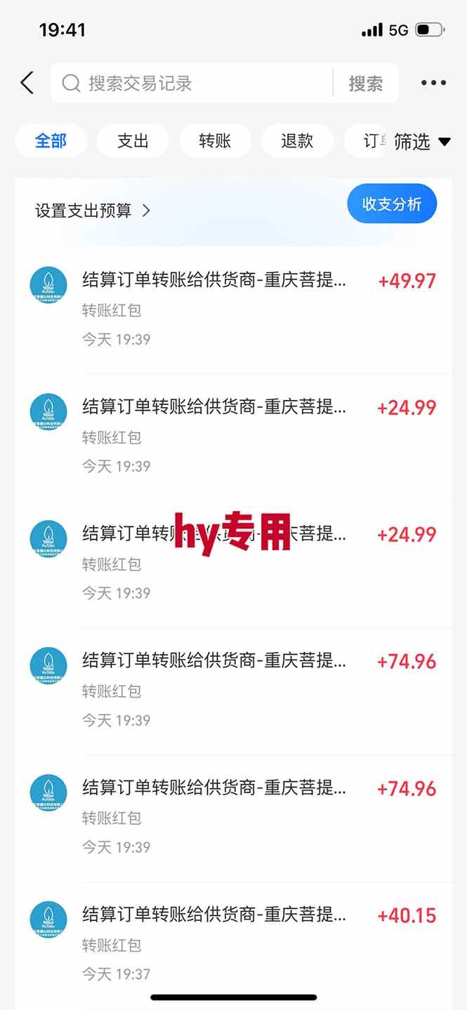 （17749期）【独家技术】游戏全自动搬砖，日收益千元，长期稳定的副业项目！-易网创