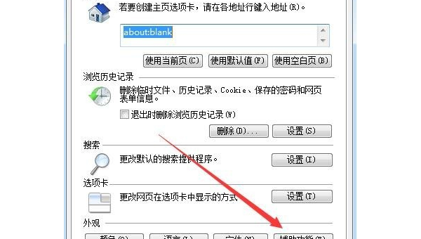 mac怎么默认进windows系统-易网创