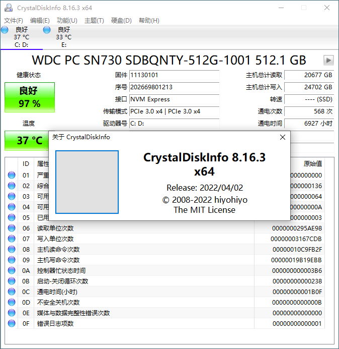 CrystalDiskInfo v9.7.0正式版-趣奇资源网-第6张图片